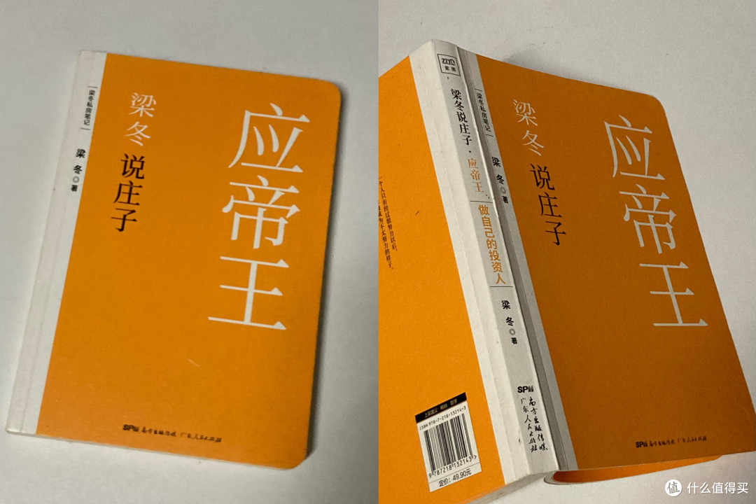分享最近翻过的几本图书,每一本都有一个启发~