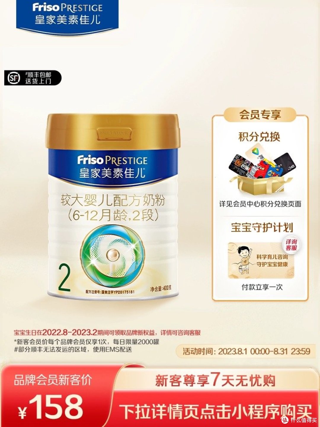 奶爸带娃，当然少不了奶瓶、奶粉、奶瓶消毒装备！来看看我家的装备—奶粉