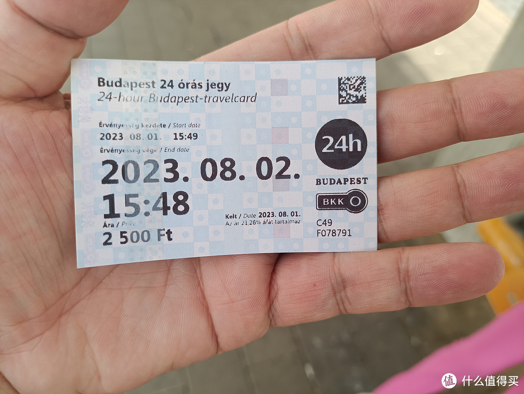 这一张是布达佩斯的公交日票，可以在24小时之内不限次数乘坐布达佩斯的有轨电车，公交车和地铁等公共交通工具。这是成人票，小孩好像是免费的。