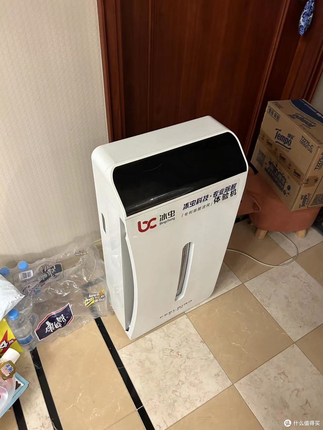 （客厅和书房用了两天倒有点效果，在卧室反而味道更大）