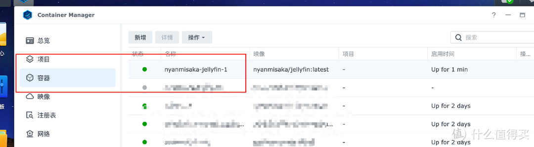 群晖7.2安装Jellyfin影音服务器！轻松搭建个人影音库、群晖Docker部署Jellyfin保姆级教程