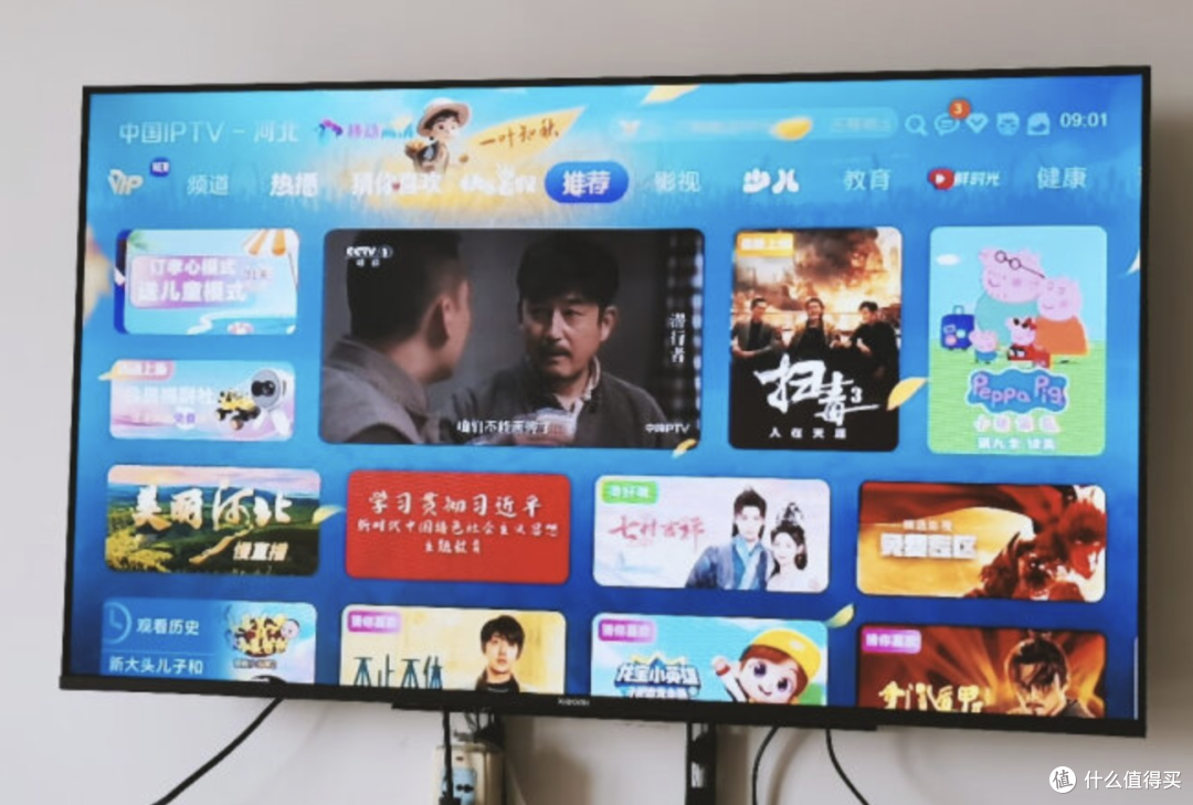 2023最新电视销量排行榜:前二销量超100万,最低型号仅需549元