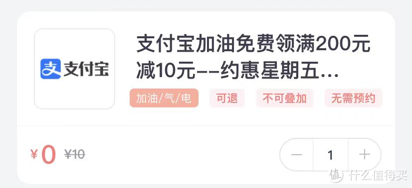 全国加油优惠！中石油、中石化统统都有（附抢购攻略），分分钟省出一杯星巴克