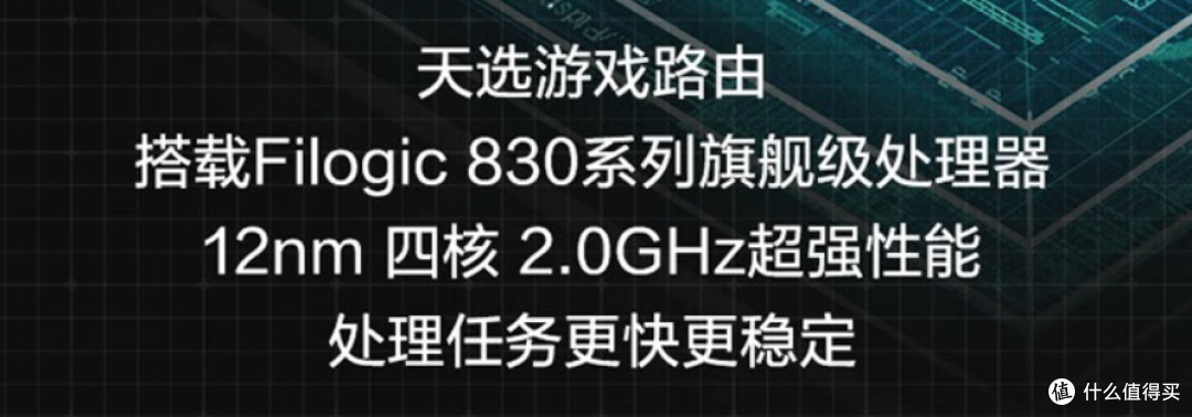 华硕自有品牌天选,华硕高端路由的换标产品,华硕天选平替自家高端型号