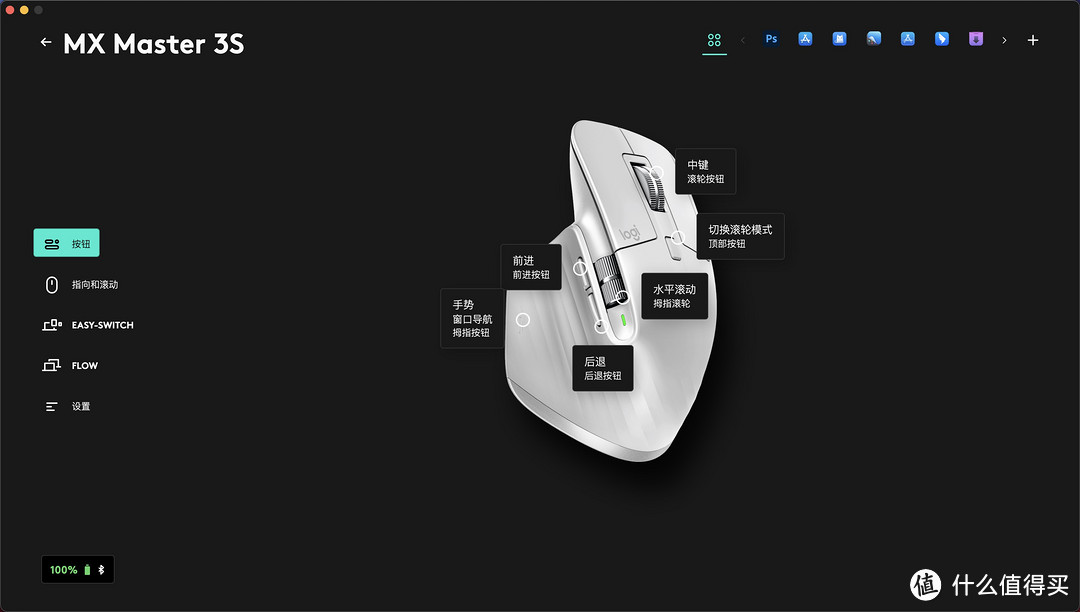 你还在为鼠标噪音困扰吗？罗技MX Master 3S静音鼠标带来无声操作体验！