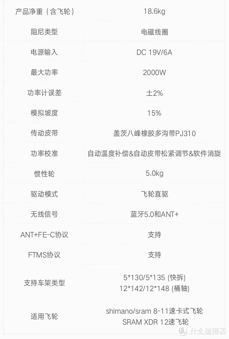 参数比迈金T300稍逊，但我菜腿用绰绰有余，而且胜在价格便宜