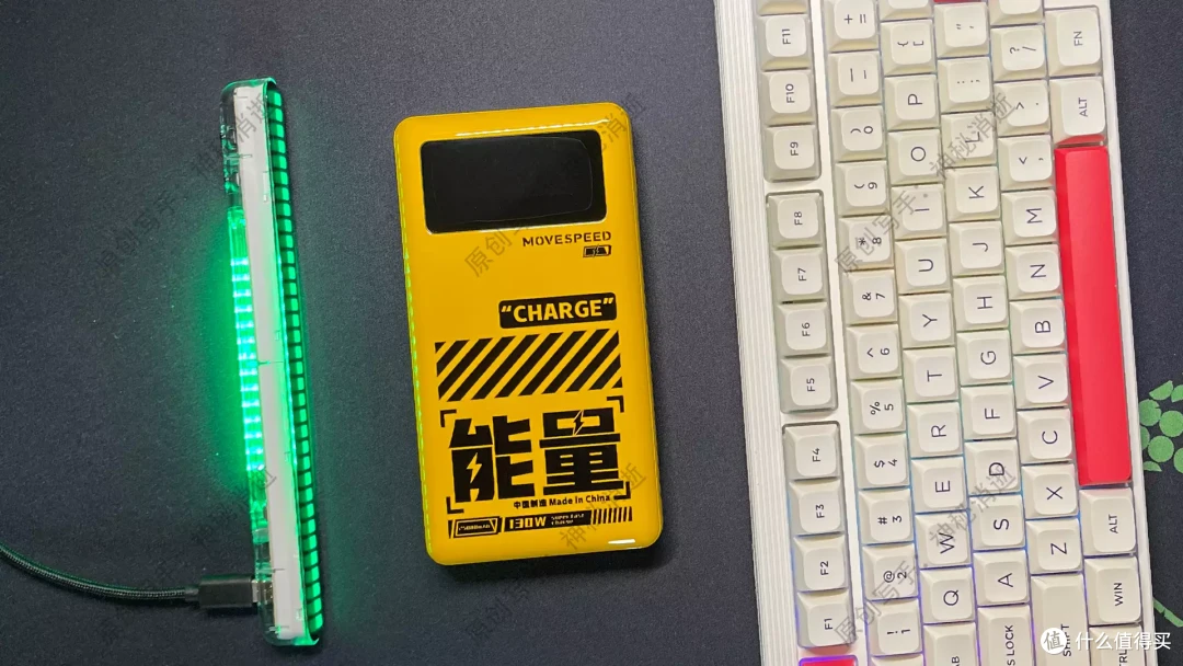 双向闪充，随时高能，移速能量星球充电宝让你向电量焦虑说再见