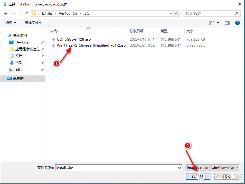 Win11_22H2_Chinese_Simplified_x64v2.iso