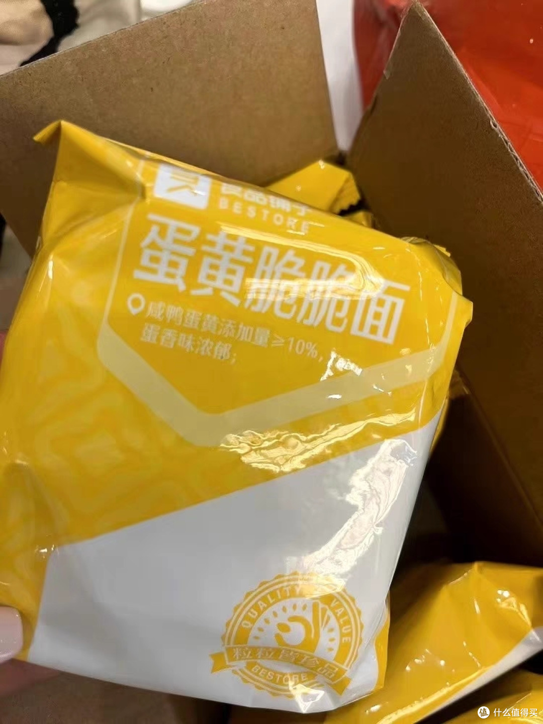 良平铺子蛋黄干脆面：口感独特，美味诱人。
