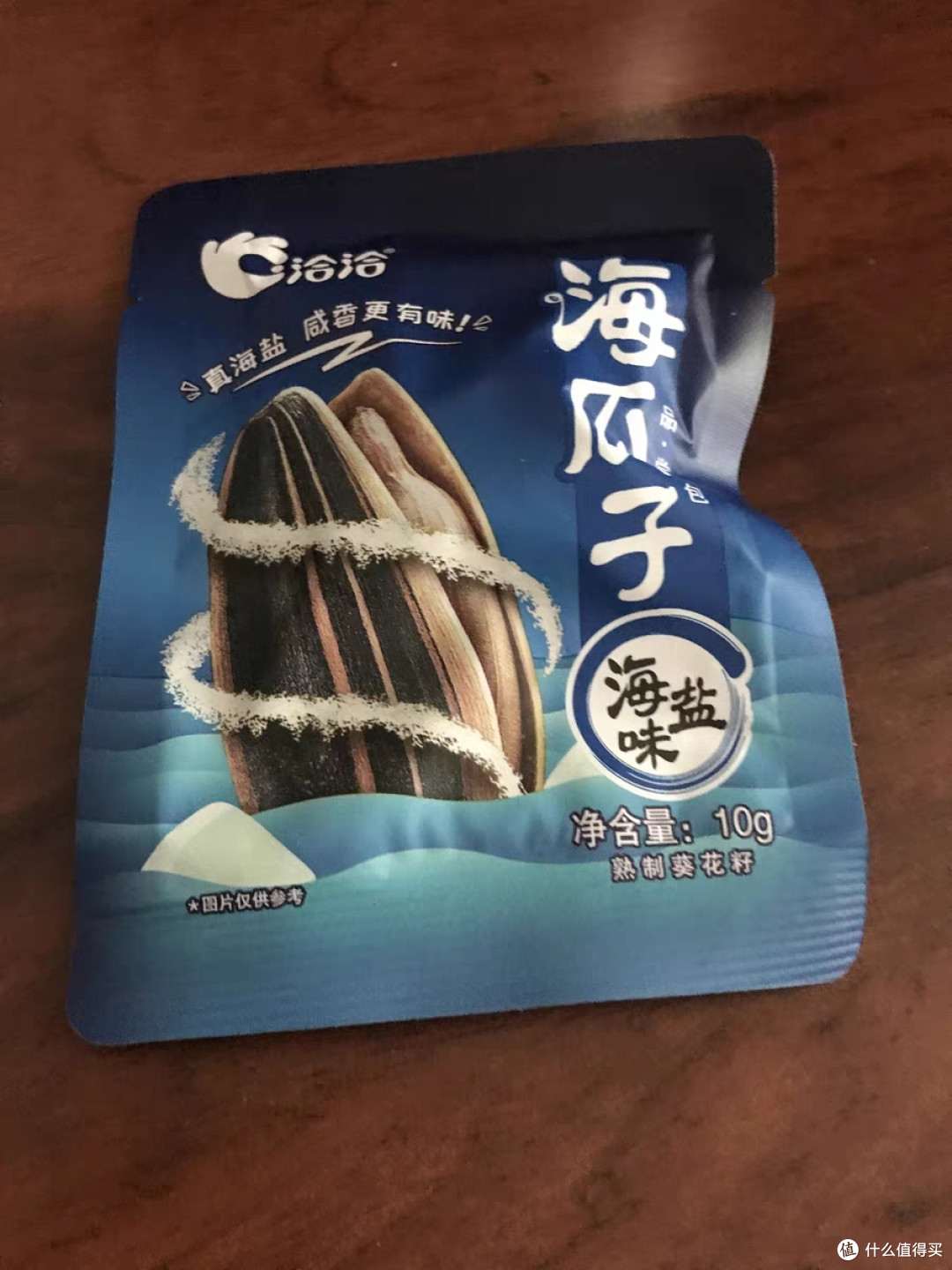 “恰恰海瓜子：原味之美，尽在口中”