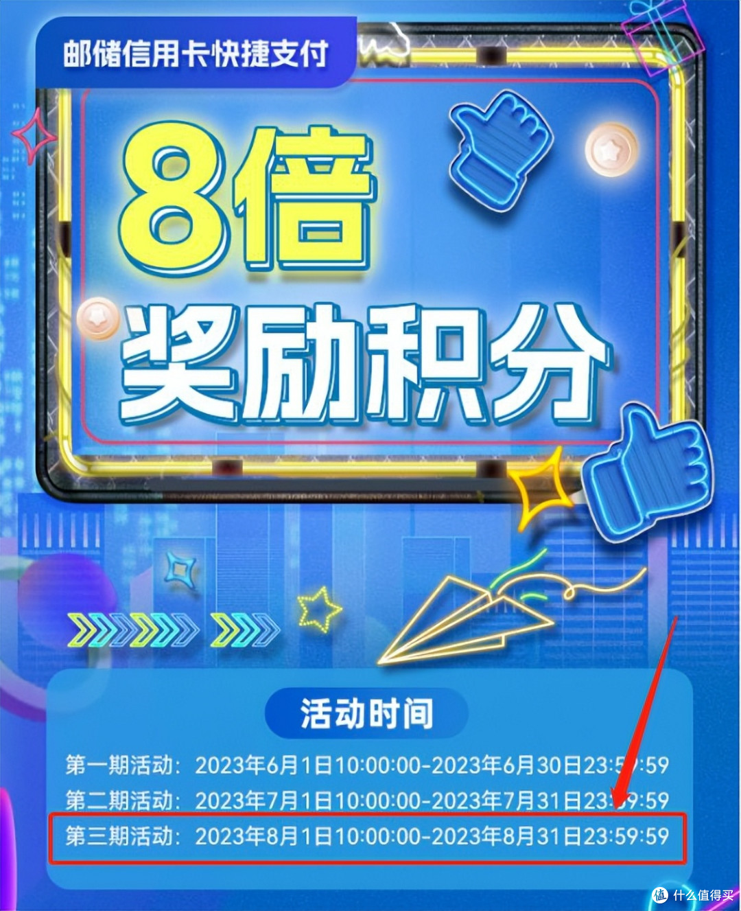 实锤!放水大白金老户也免年费!