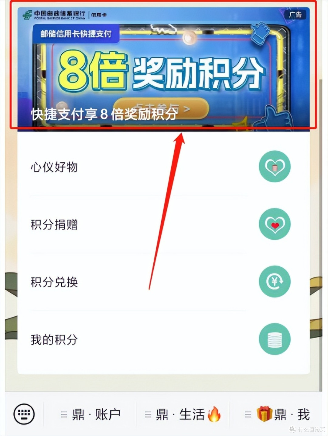 实锤!放水大白金老户也免年费!