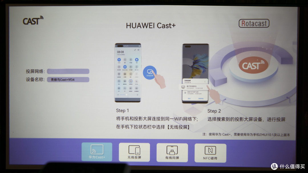 智能投影+词悬浮音箱?!无惧阳光,鸿蒙智联加持,希影H9 Max简直太会玩!