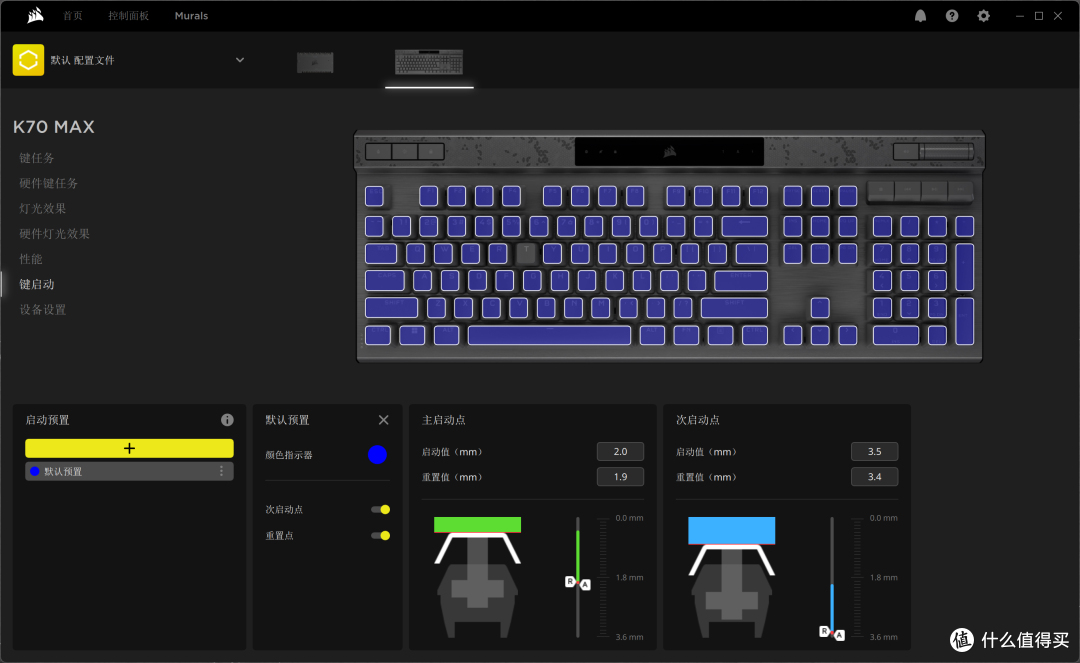 打游戏必备!海盗船K70 MAX机械键盘,带你体验极速操作!