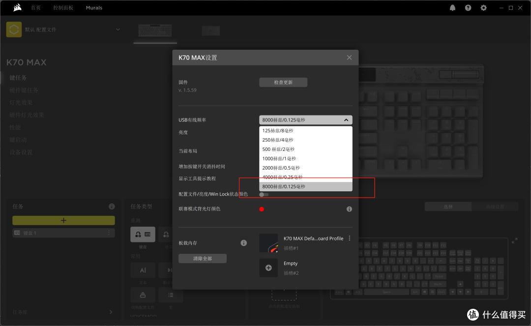 打游戏必备!海盗船K70 MAX机械键盘,带你体验极速操作!