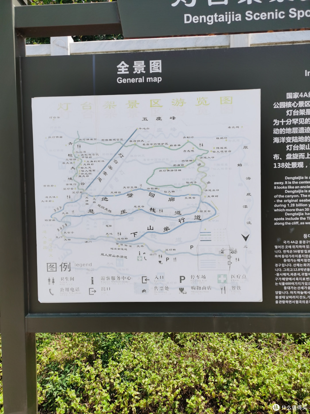 平顶山舞钢市灯台架风景区:自然与人文的奇迹交融