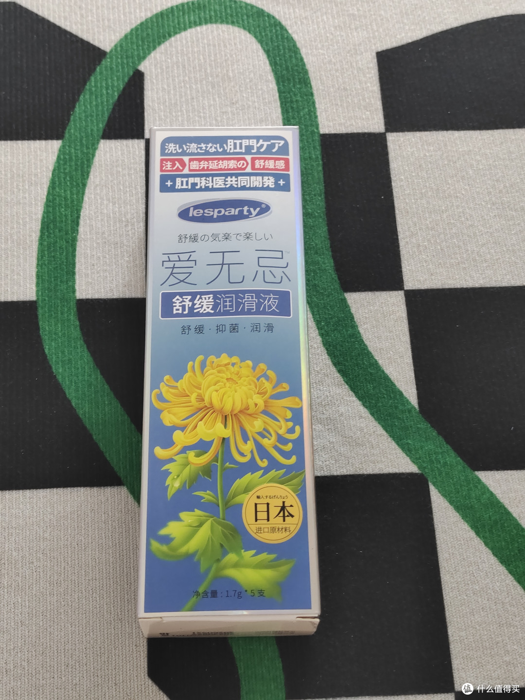 水润好洗注入式润滑剂,超值体验分享