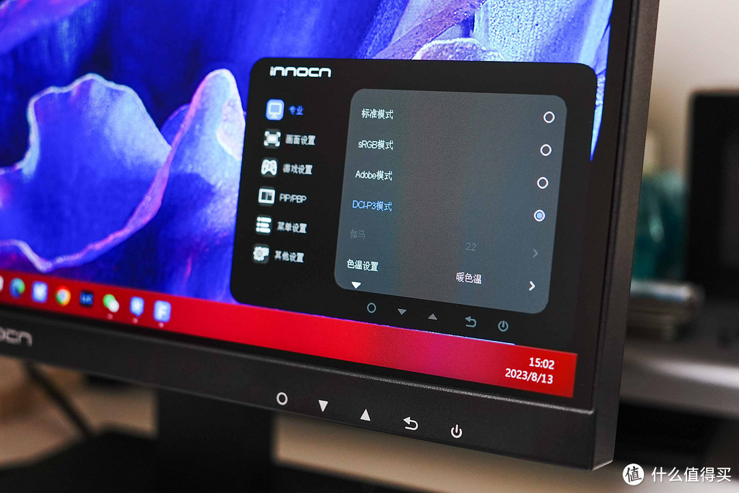 立面屏+多功能拓展坞的笔记本副屏神器丨联合创新28C1Q显示器开箱