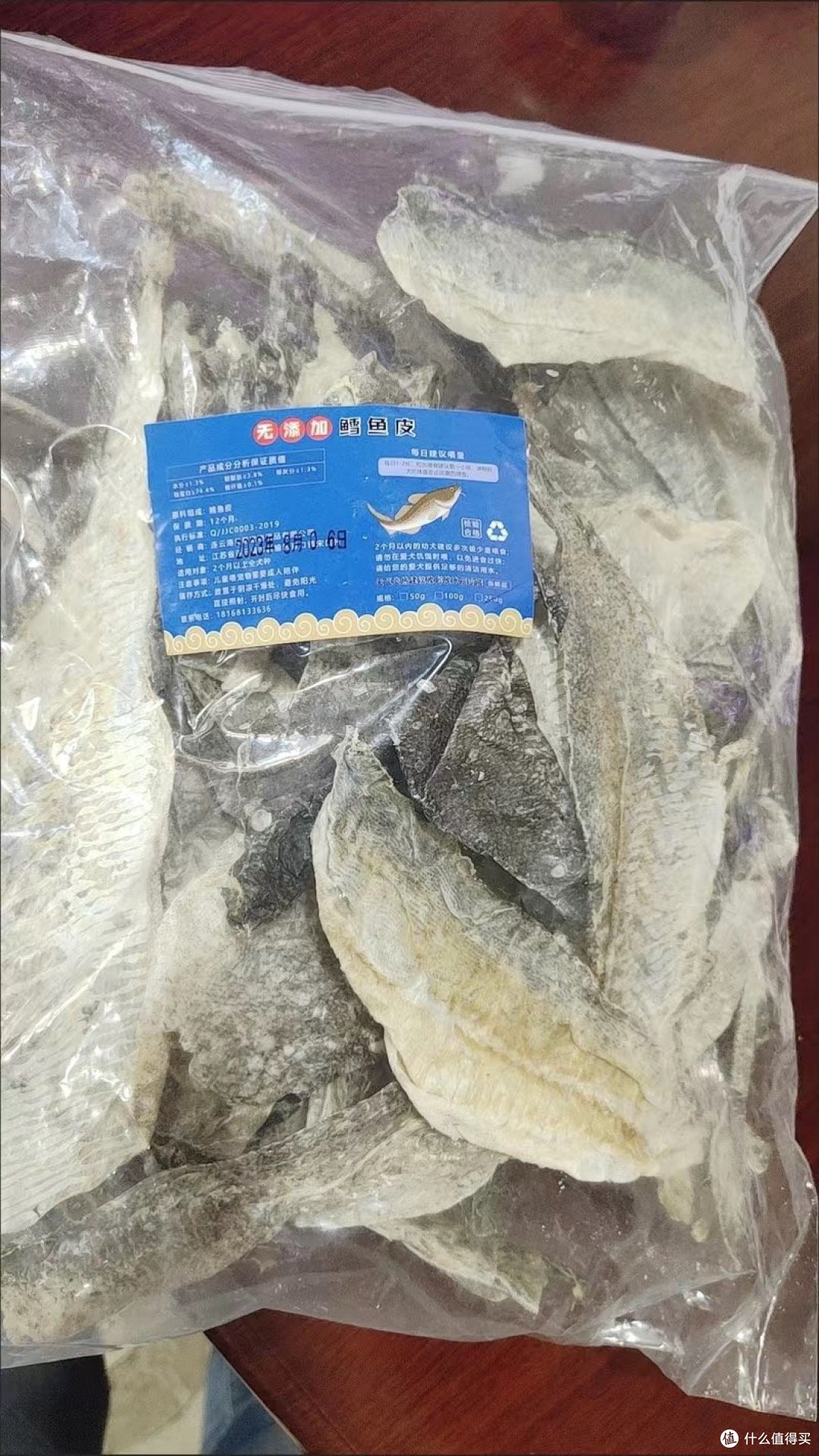 推荐深海鳕鱼皮狗狗非常爱
