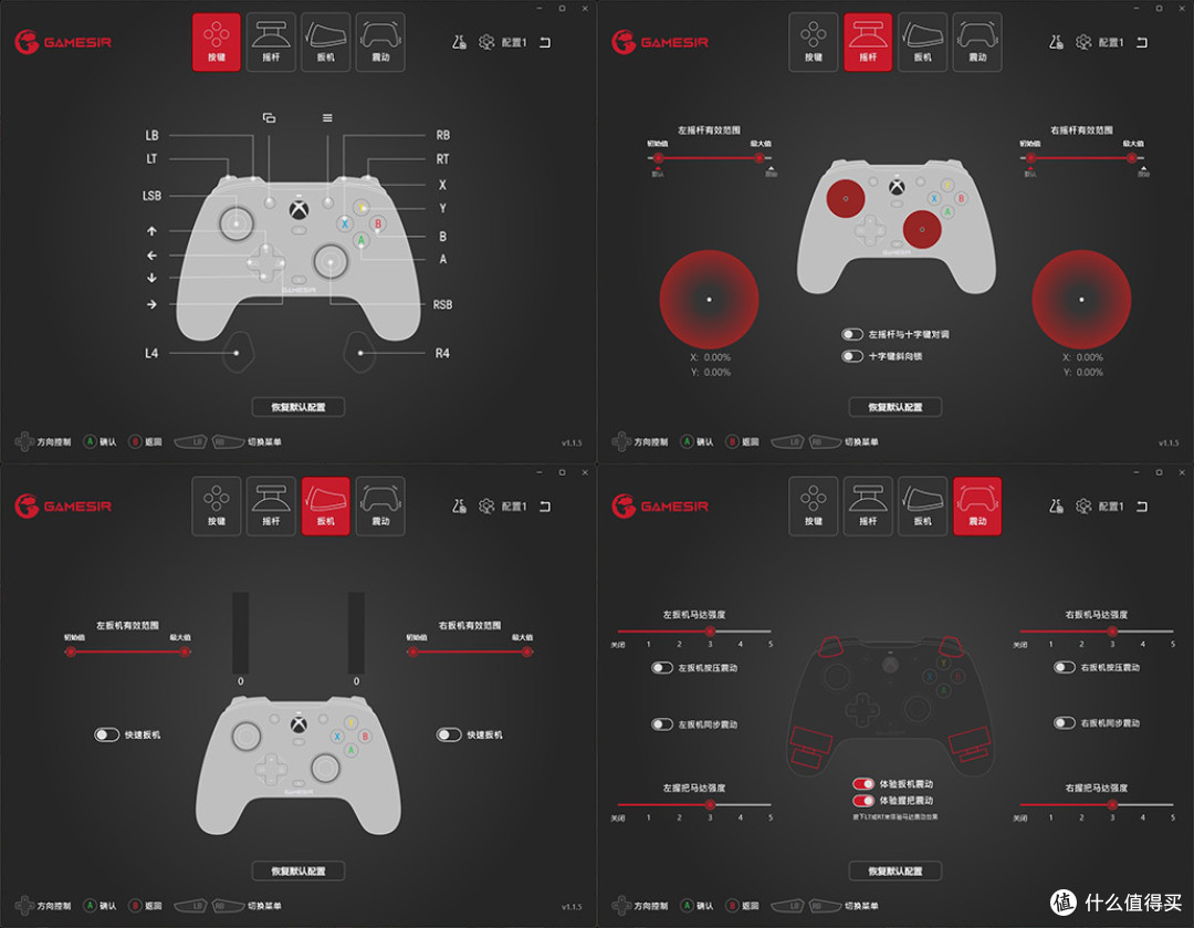 Xbox授权新宠!盖世小鸡G7SE手柄霍尔摇杆+霍尔扳机带来极致游戏畅快 用这个