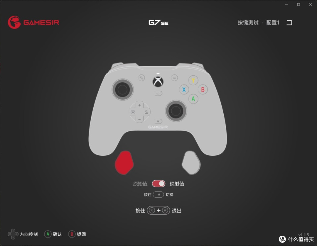 Xbox授权新宠!盖世小鸡G7SE手柄霍尔摇杆+霍尔扳机带来极致游戏畅快 用这个