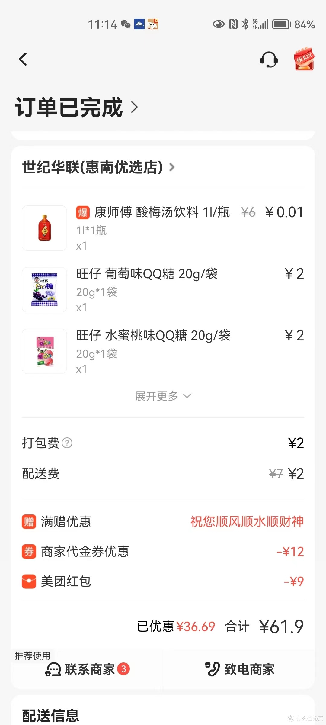 奶爸上海亲子旅游分享之饮食篇(附饮食干货)