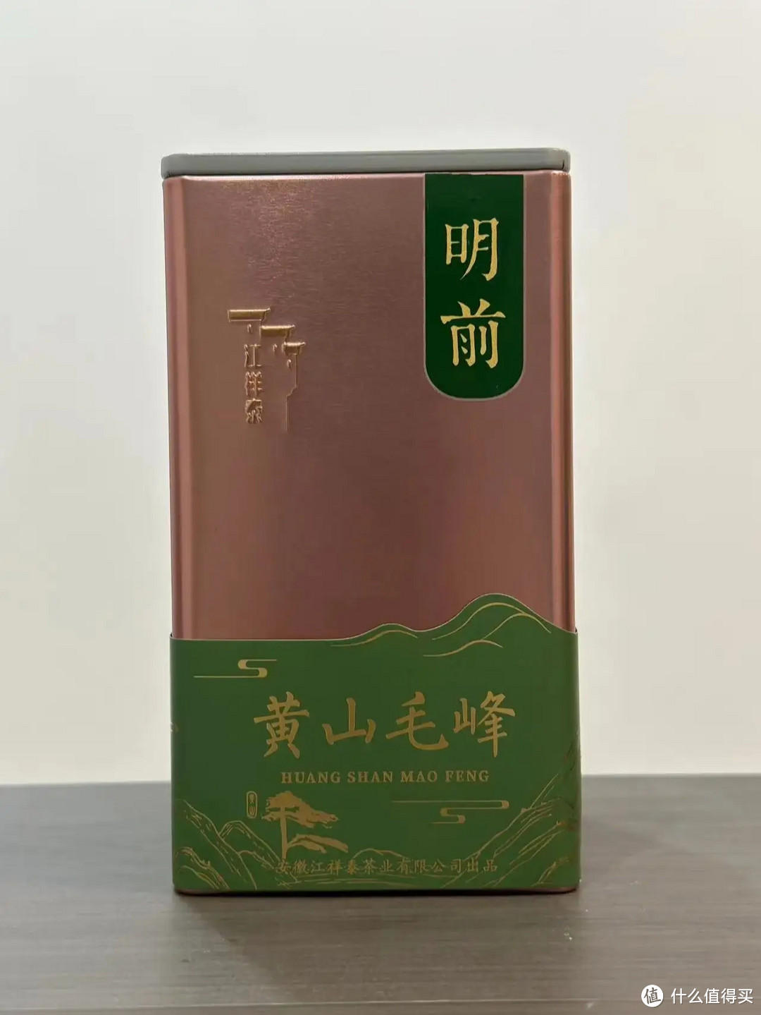 黄山毛峰特级明前茶，醇爽回甘，让人无限沉沦！