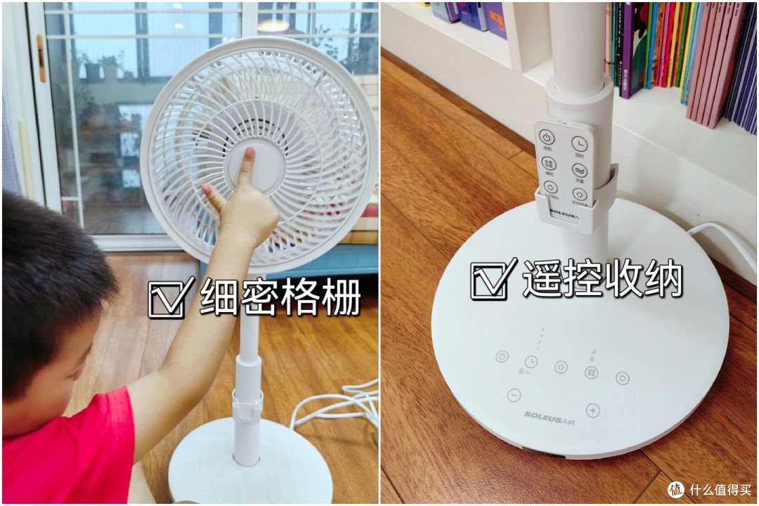 夏天必须入手的空气循环扇,太适合有娃家庭了!