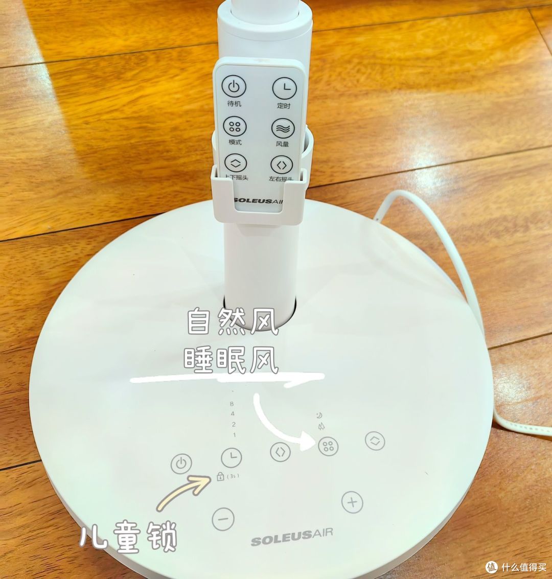 夏天必须入手的空气循环扇,太适合有娃家庭了!