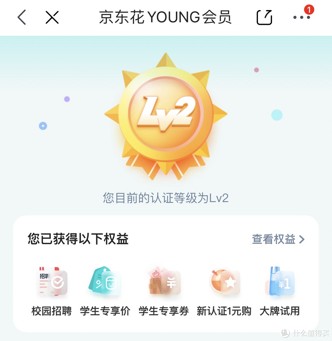 华为开学换新平板了-快来看看教育优惠,这两款平板直降600大洋还送599的手写笔。