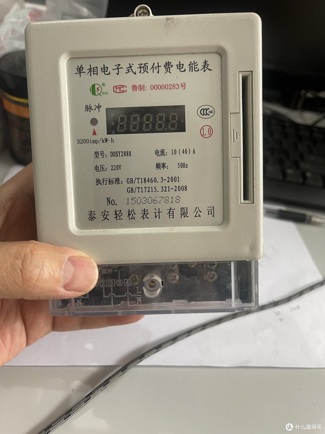 冬天靠电取暖的没它可不行呀……