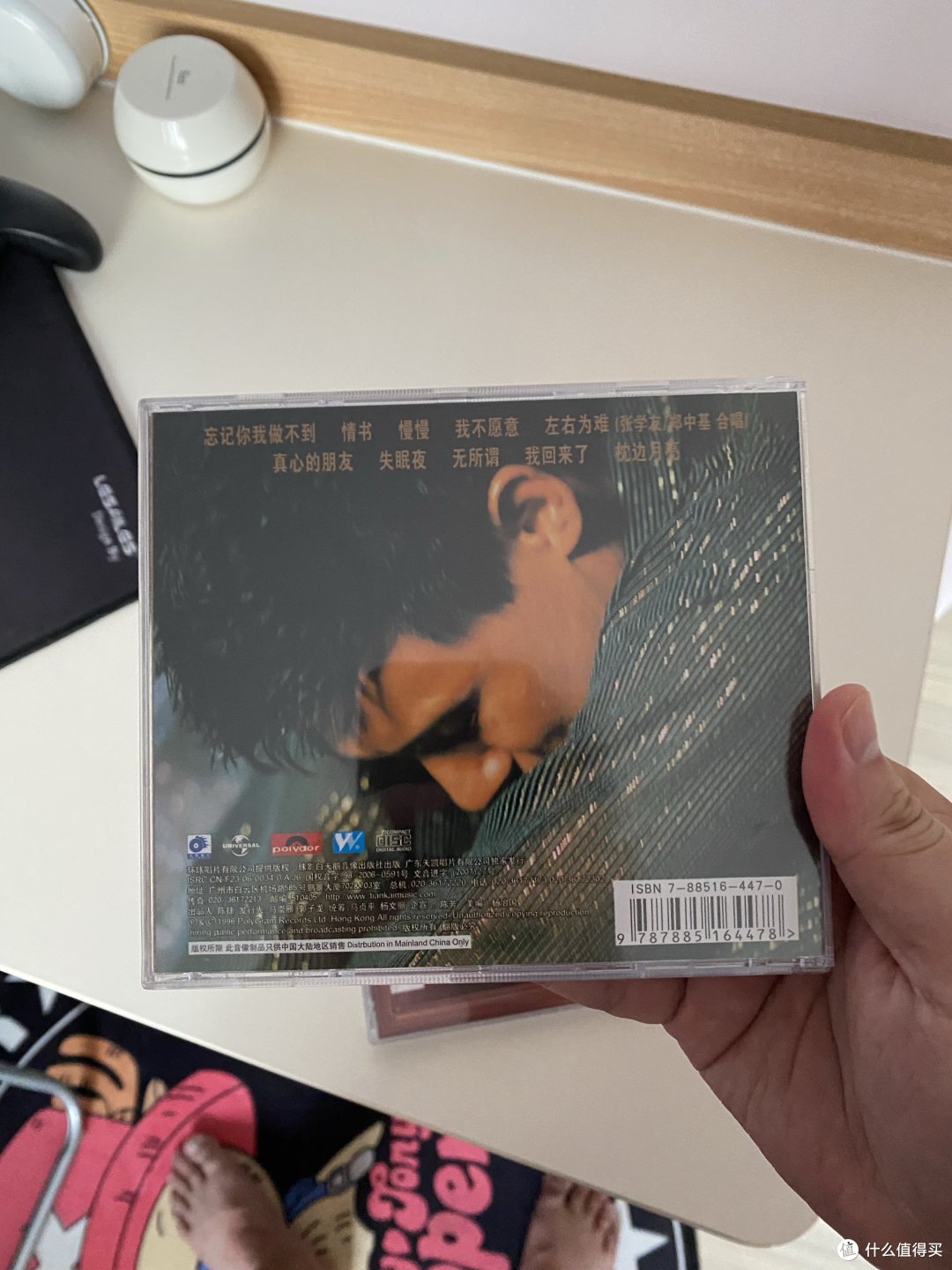 必听!张学友经典专辑震,超越经典的音乐力量!