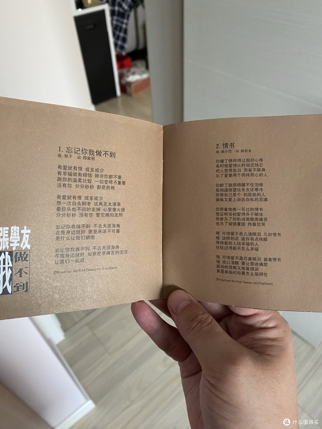 必听!张学友经典专辑震,超越经典的音乐力量!