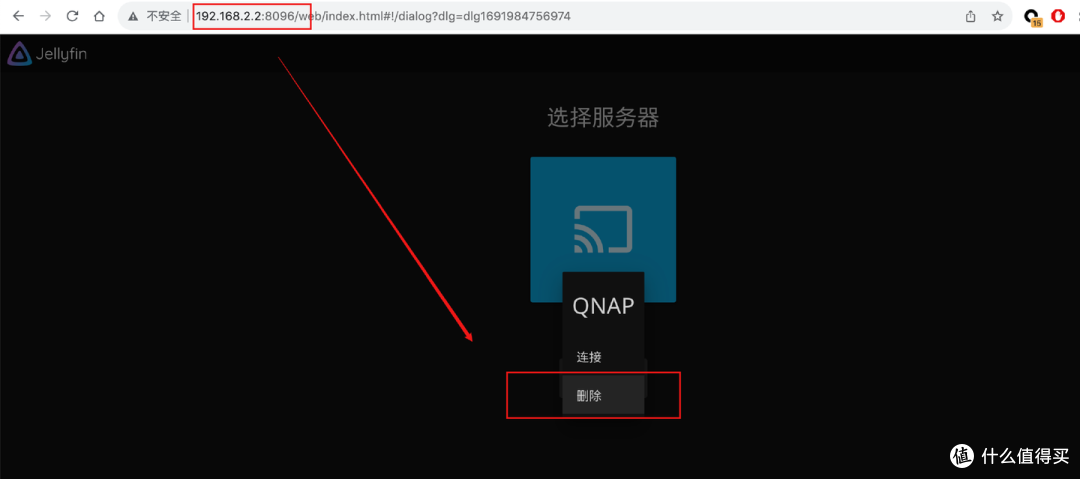 威联通QTS 5.1部署Jellyfin零基础教程!快来搭建您的专属个人影音库、实现远程观影、硬件转码