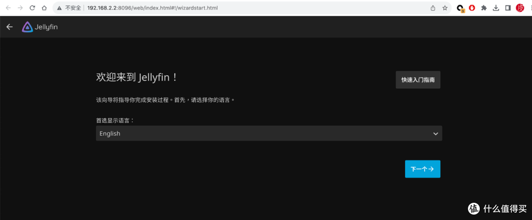威联通QTS 5.1部署Jellyfin零基础教程!快来搭建您的专属个人影音库、实现远程观影、硬件转码