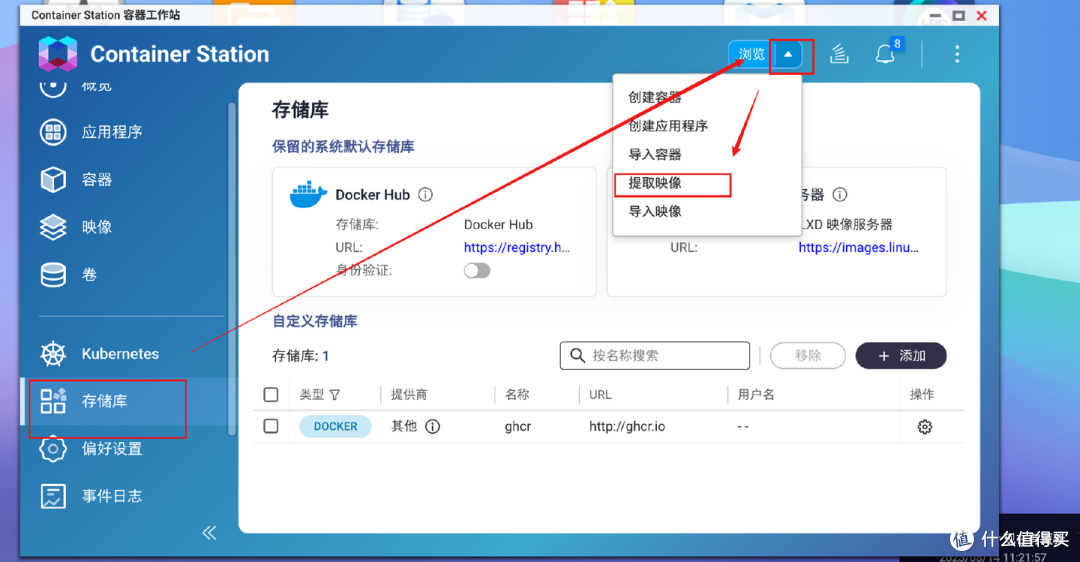 威联通QTS 5.1部署Jellyfin零基础教程!快来搭建您的专属个人影音库、实现远程观影、硬件转码