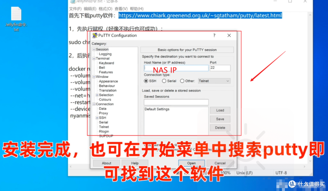 威联通QTS 5.1部署Jellyfin零基础教程!快来搭建您的专属个人影音库、实现远程观影、硬件转码