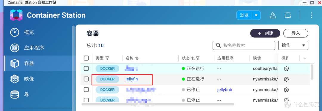 威联通QTS 5.1部署Jellyfin零基础教程!快来搭建您的专属个人影音库、实现远程观影、硬件转码