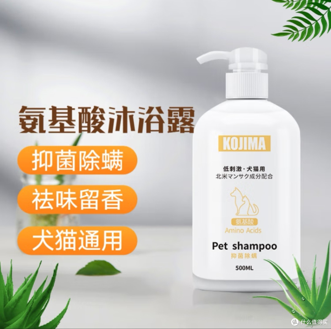 几款萌宠好物,分享一下。