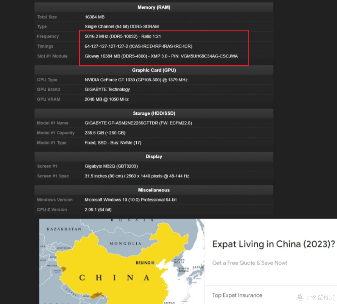 全球排名44，光威神策DDR5超频10032MHz，国产内存让人刮目相看