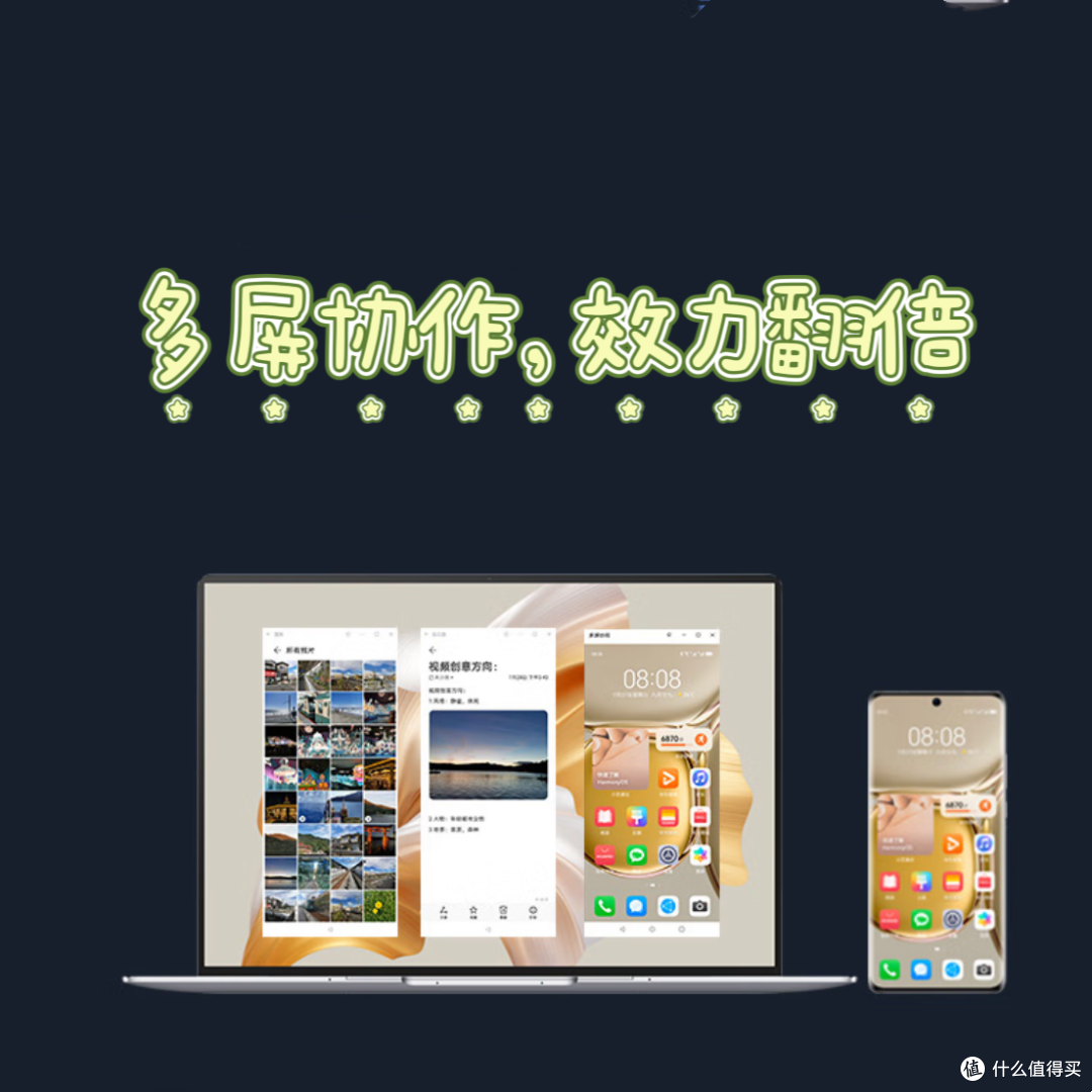 点击智慧语音边说边记,手势感应操作屏幕,这样的华为笔记本你不心动吗?