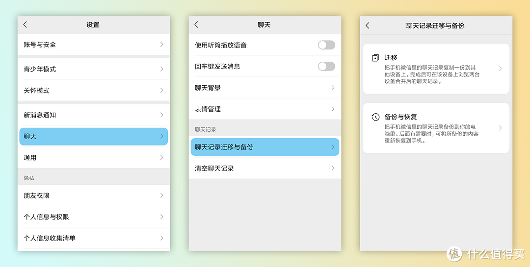 手机触屏失灵怎么办?简单一招挽救“被困”的数据