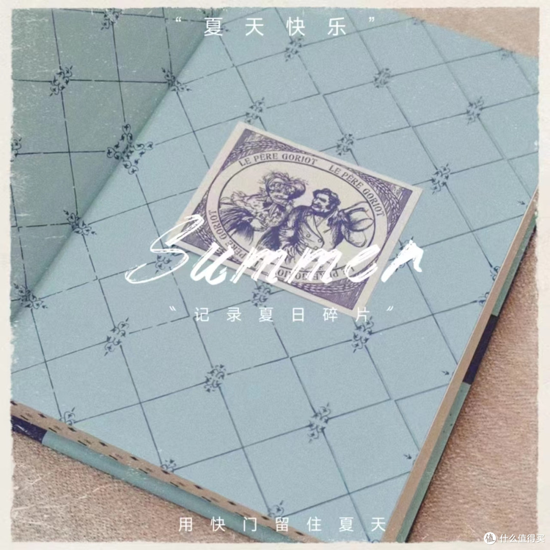 可怜可悲的父亲——高老头