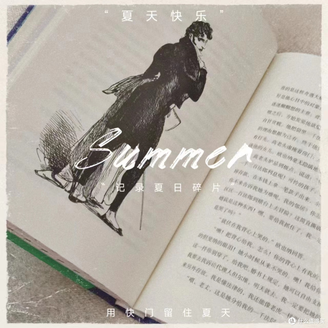 可怜可悲的父亲——高老头