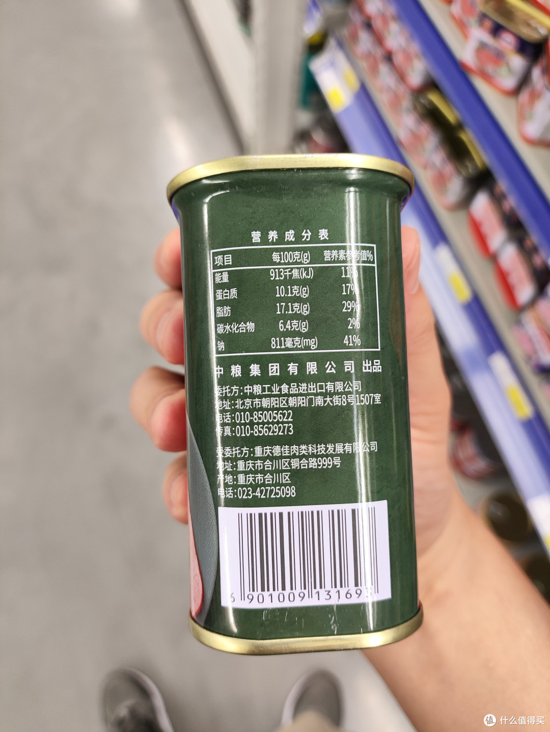 惊喜!梅林午餐肉,让你的午餐变得更美味!