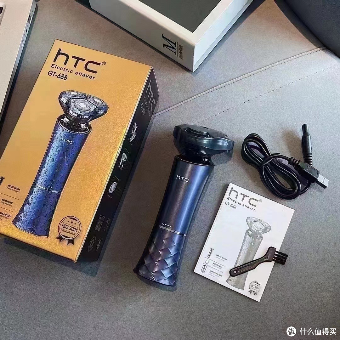 比大牌更好用！199元全身可水洗的HTC剃须刀，让你成为剃须界的时尚先锋！