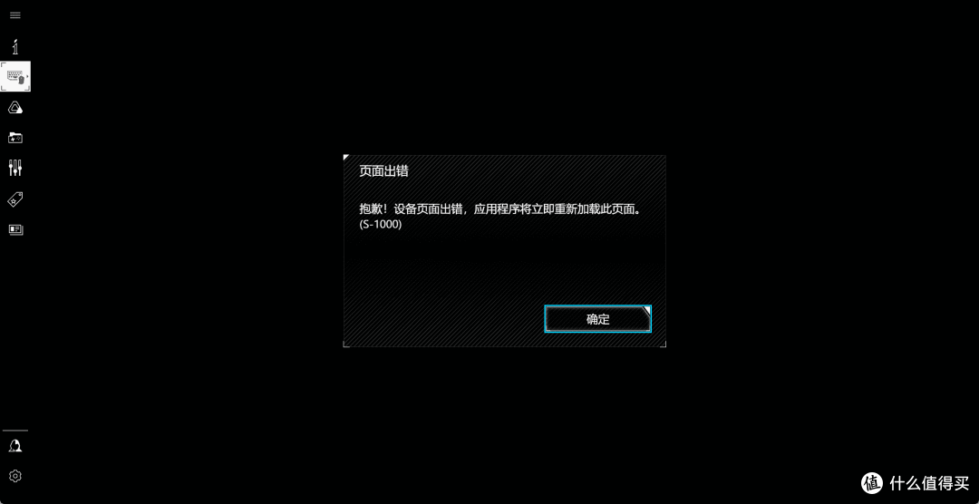 ROG龙鳞ACE白色:ROG的产品生态宇宙的起点,你会投资入股么?