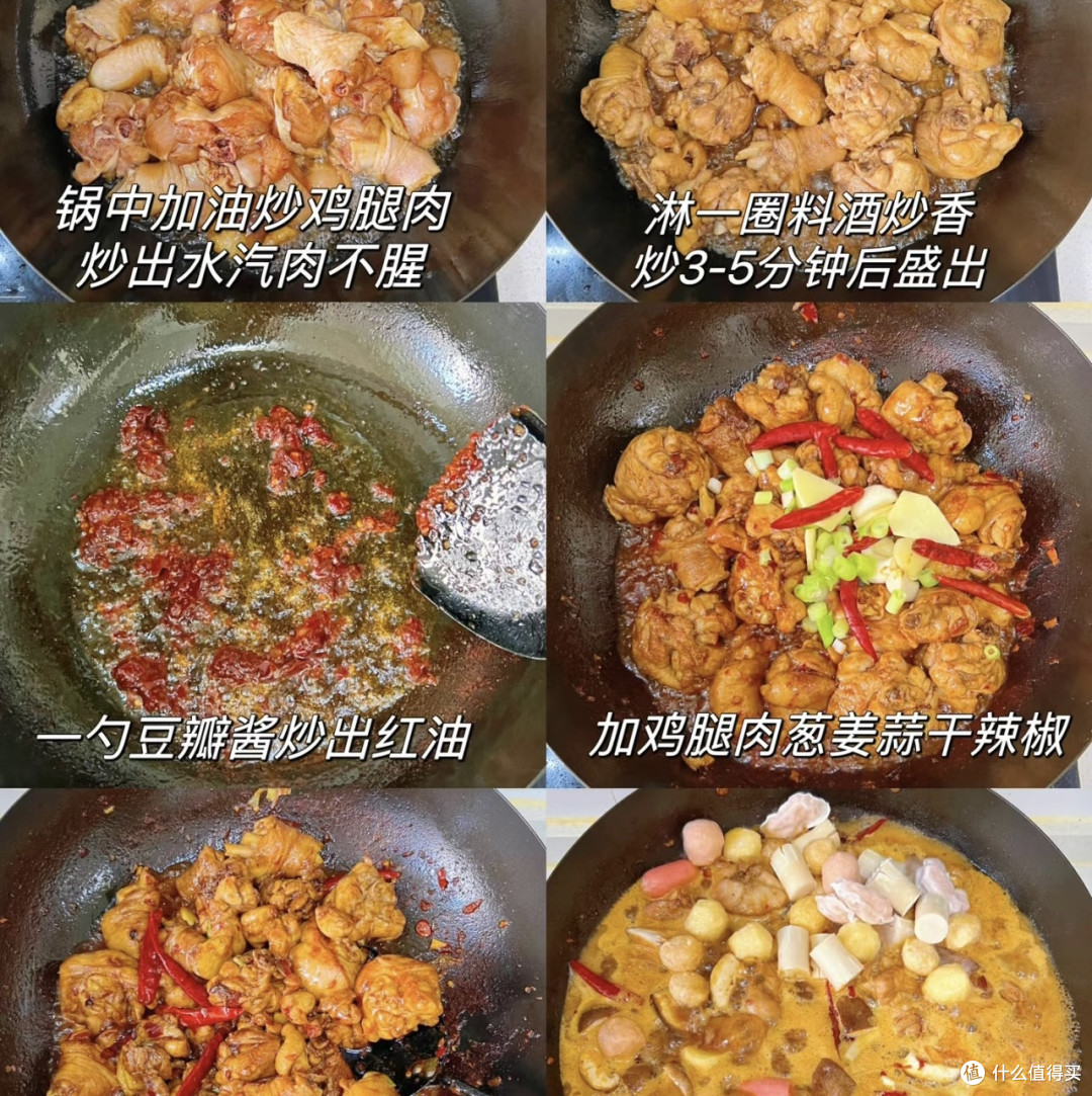 鸡公煲,让你的味蕾燃烧起来!