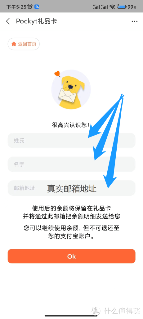 支付宝充值美区Apple ID