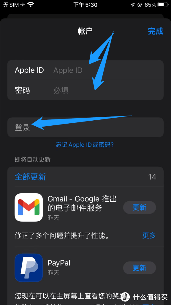 支付宝充值美区Apple ID